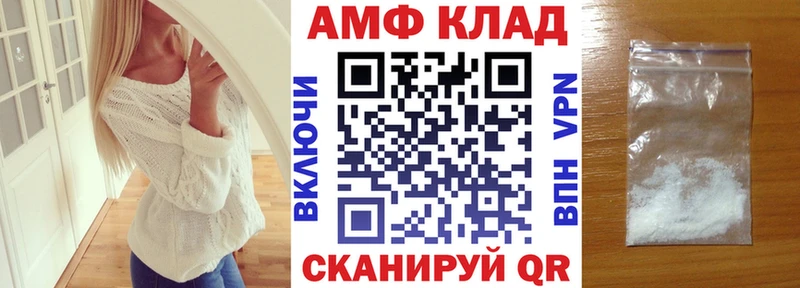 Амфетамин Premium  Моршанск 
