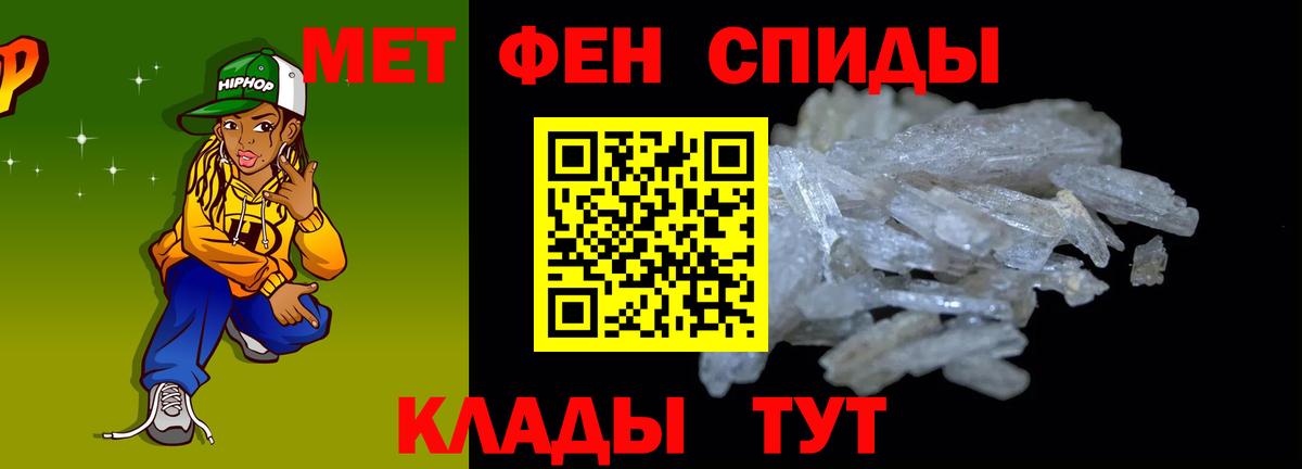 Amphetamine  АМФЕТАМИН Розовый  Вход с VPN  Моршанск 