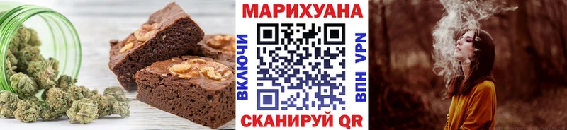 Еда ТГК конопля  где можно купить   Моршанск 