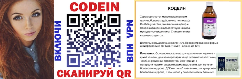 где купить наркотик  Моршанск  это формула  Codein Purple Drank 