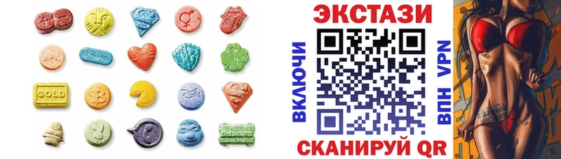 Ecstasy ешки Моршанск