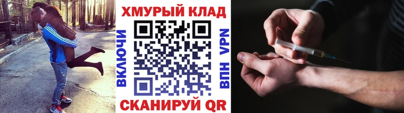 Героин Афган  Моршанск 