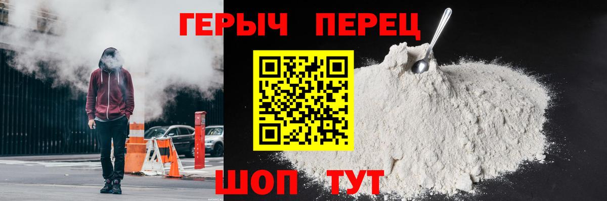  Cocaine Моршанск