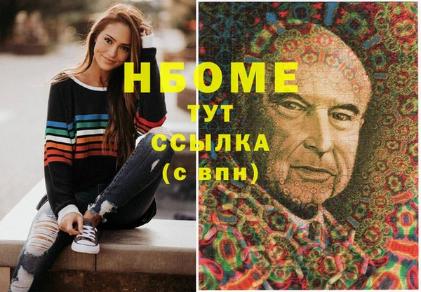 мефедрон Абаза
