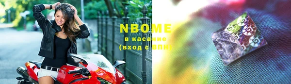 мефедрон Абаза