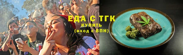 мефедрон Абаза