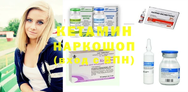 мефедрон Абаза
