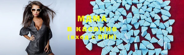 герыч Абинск