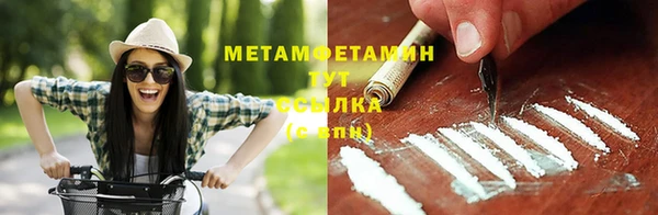 мефедрон Абаза