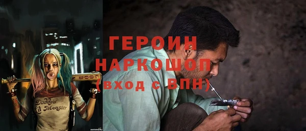 дистиллят марихуана Абдулино