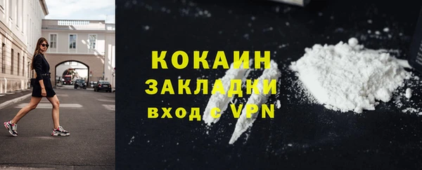 мефедрон Абаза
