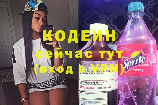 герыч Абинск