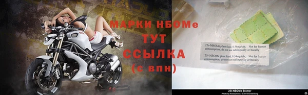 мефедрон Абаза