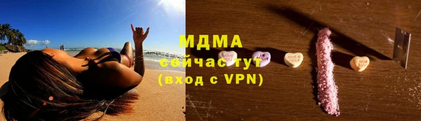 дистиллят марихуана Абдулино