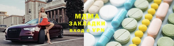 герыч Абинск