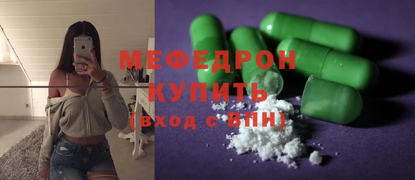 мефедрон Абаза