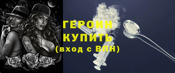 дистиллят марихуана Абдулино