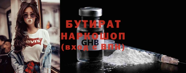 дистиллят марихуана Абдулино