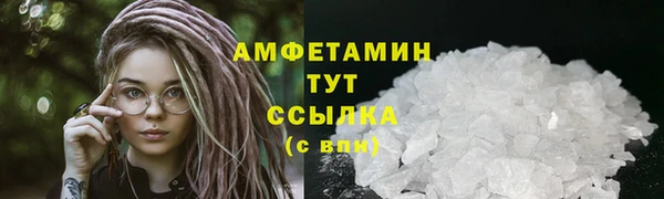 дистиллят марихуана Абдулино