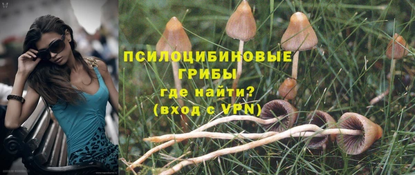 мефедрон Абаза