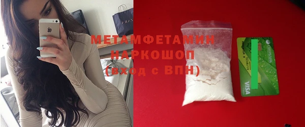 дистиллят марихуана Абдулино