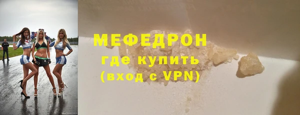 мефедрон Абаза