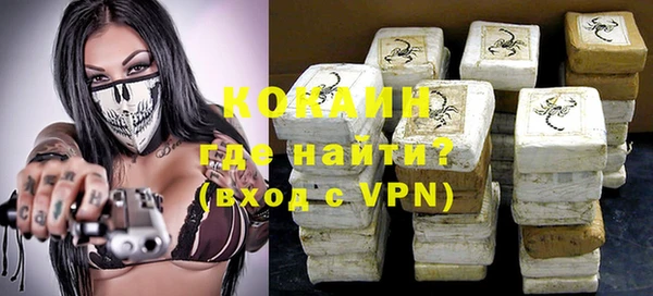 дистиллят марихуана Абдулино