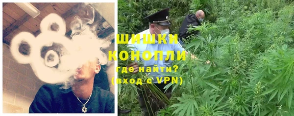 герыч Абинск