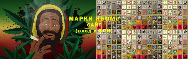 мефедрон Абаза