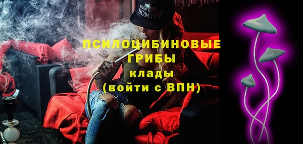 герыч Абинск