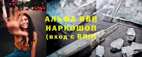 дистиллят марихуана Абдулино