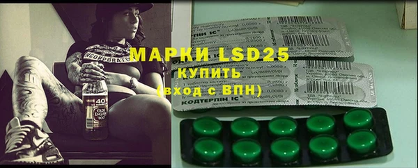 мефедрон Абаза