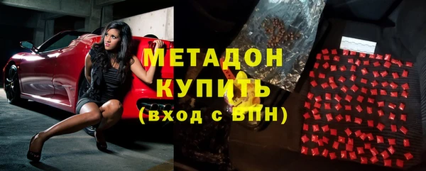 дистиллят марихуана Абдулино