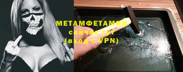 мефедрон Абаза