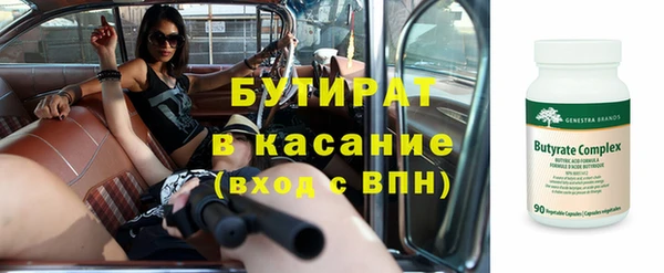 дистиллят марихуана Абдулино