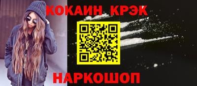 гашиш Татарск