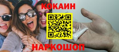 гашиш Татарск