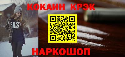 синтетический гашиш Тверь