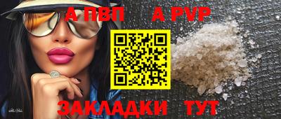синтетический гашиш Тверь