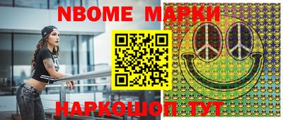 синтетический гашиш Тверь