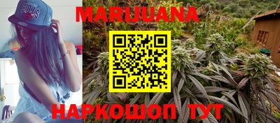 гашиш Татарск