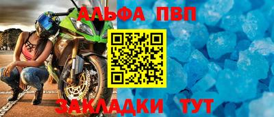 гашиш Татарск