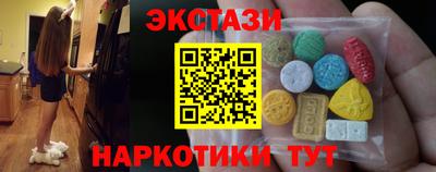 синтетический гашиш Тверь