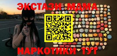 гашиш Татарск
