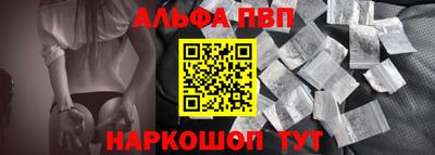 синтетический гашиш Тверь