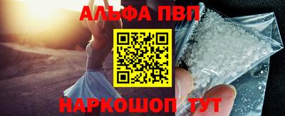 синтетический гашиш Тверь