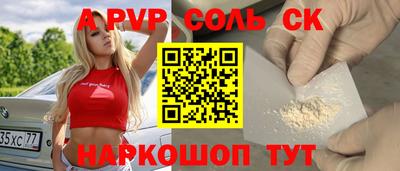 гашиш Татарск