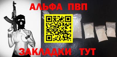 гашиш Татарск