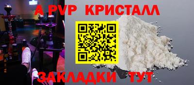 гашиш Татарск