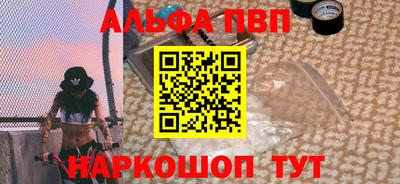гашиш Татарск